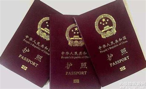 绍兴办护照多少钱