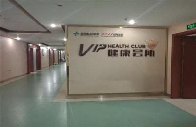 绍兴市人民医院体检中心预约