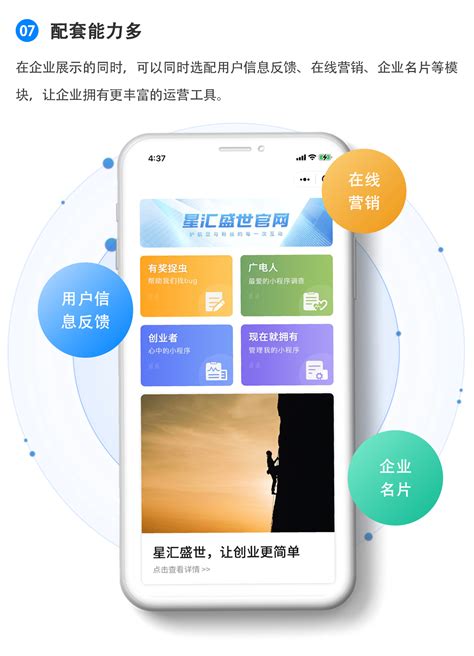 绵阳小企业网站推广平台
