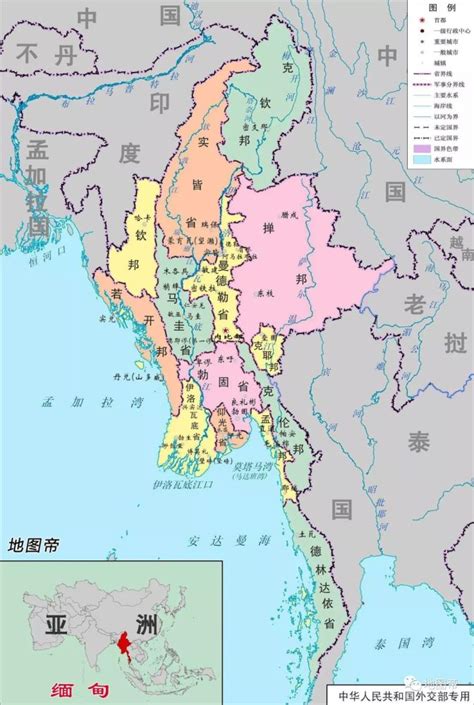 缅甸为什么要迁都到内比都