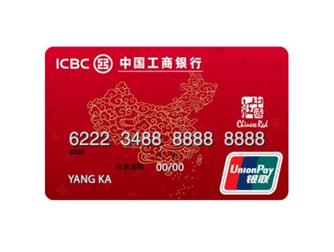 网上申请唐山银行储蓄卡