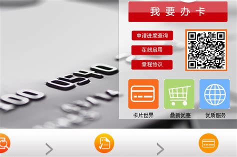 网上能办哈尔滨银行卡吗