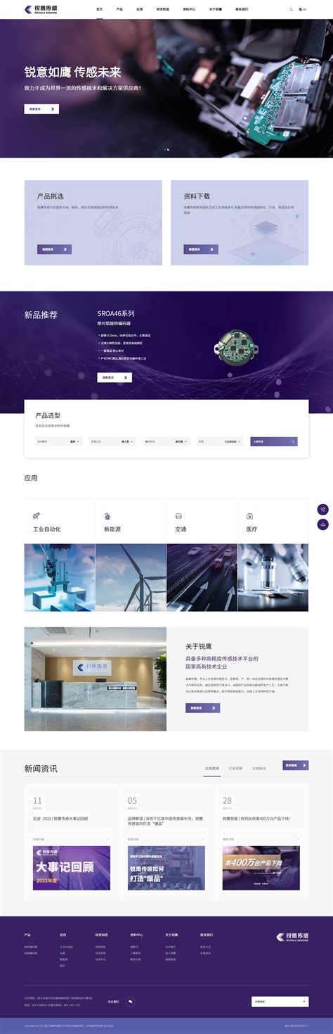 网站建设公司杭州