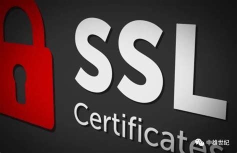 网站ssl证书怎么申请
