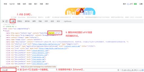 网页编码方式改为简体中文