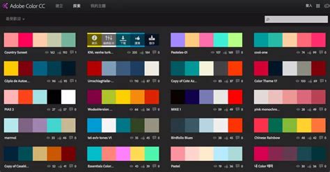 网页设计师常用的配色工具