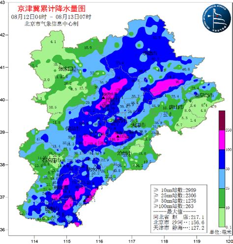 美国京津冀暴雨预测