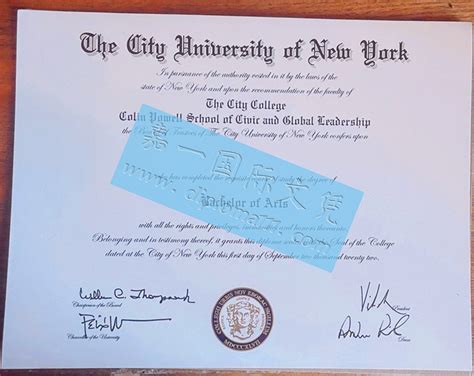 美国城市学院毕业证