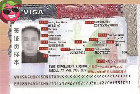 美国旅游签证材料清单模板