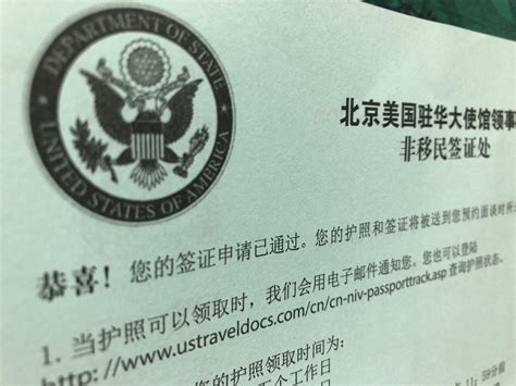 美国旅游面签带的材料需要翻译吗