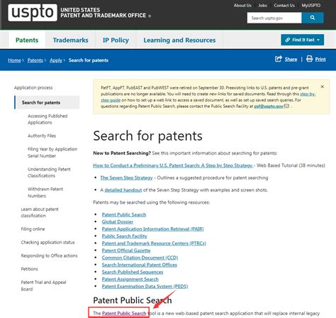 美国查专利的网站改版了怎么使用