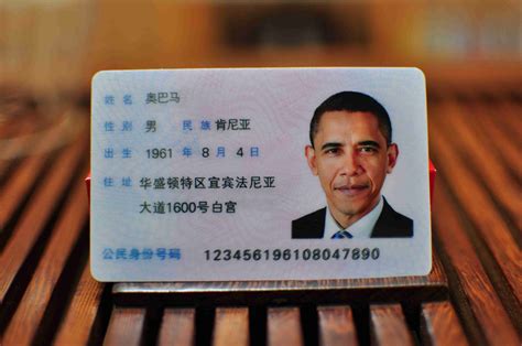 美国籍的身份证明卡