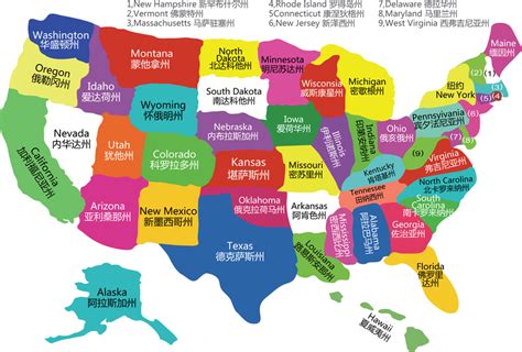 美国50个州地图