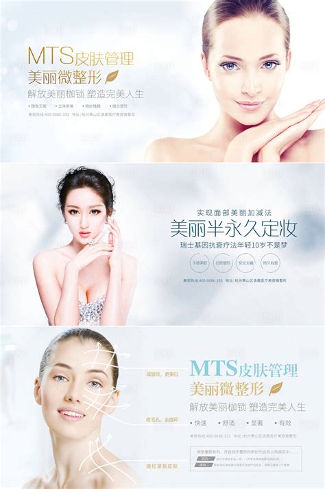 美容医院广告推广方法