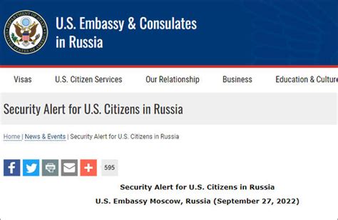 美驻俄大使馆敦促在俄美国人离开