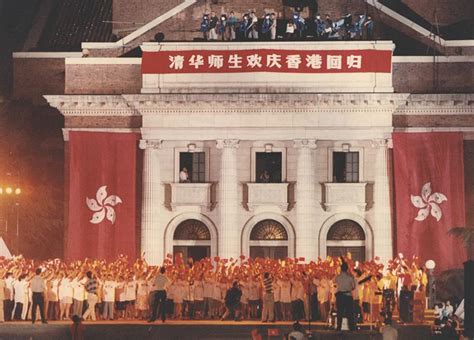 群星庆祝香港97回归