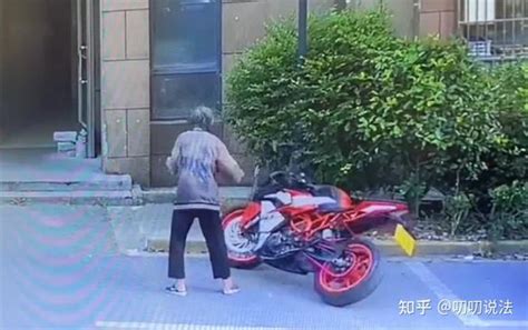 老人故意推倒摩托车被追责