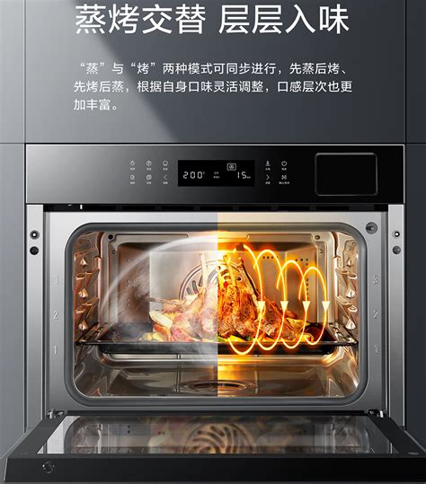 老板蒸烤一体机c901图片