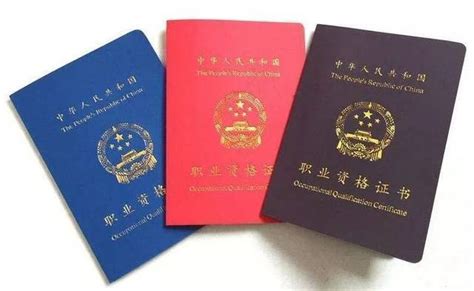 考下的国外证书在国内有用吗