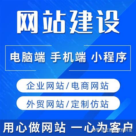 肇庆网站建设公司名单