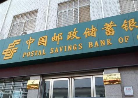 肥东县买房办贷款邮政银行好办吗