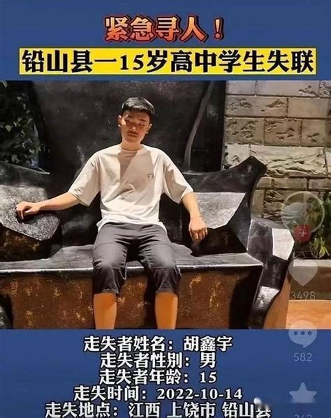 胡鑫宇案件央视人民网报道