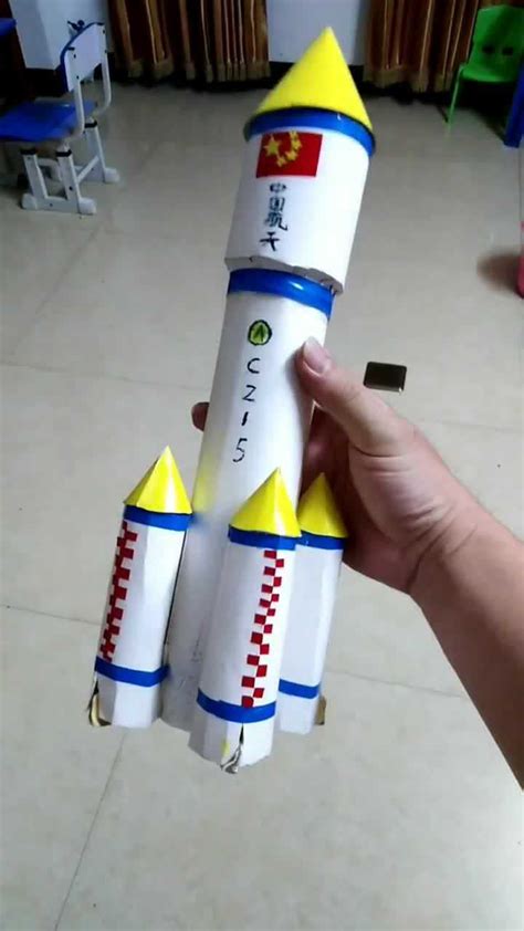 自制火箭 玩具图片