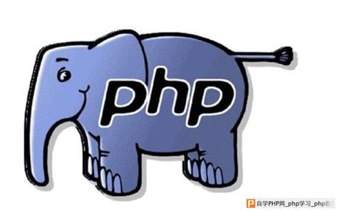 自学PHP全套教程