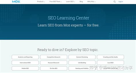 自学seo的教程网
