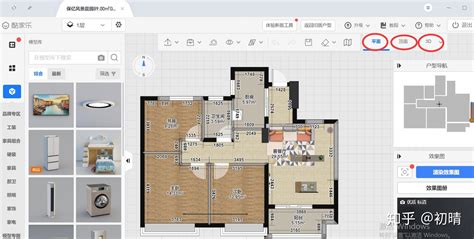 自己画房子平面图app