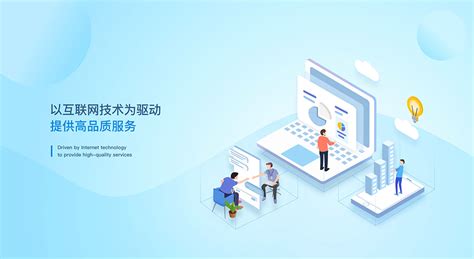 自贡网站建设推广公司