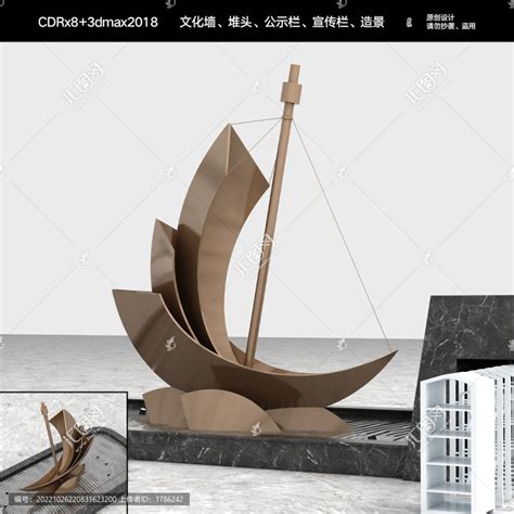 船形雕塑图片