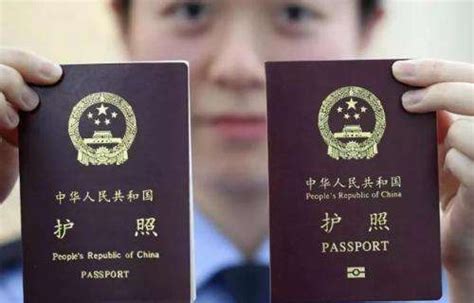 芜湖办护照资料