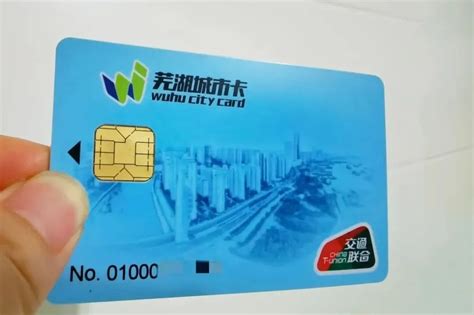 芜湖办理银行卡储蓄卡