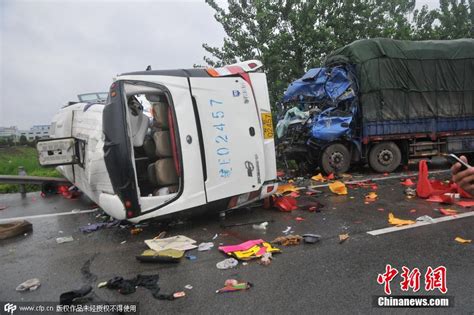 芜湖最新交通事故