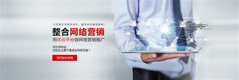 芜湖网站开发企业推广服务