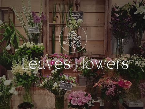 花卉店创意名字