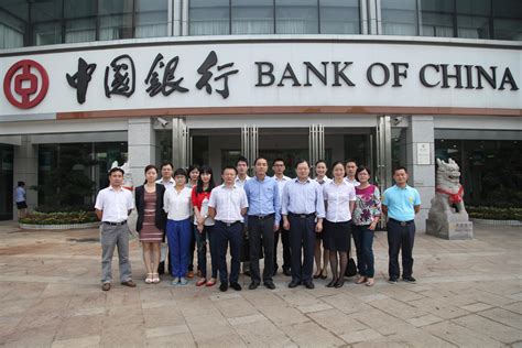 苏州中国银行正式员工待遇