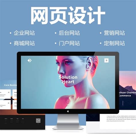 苏州中文网站开发