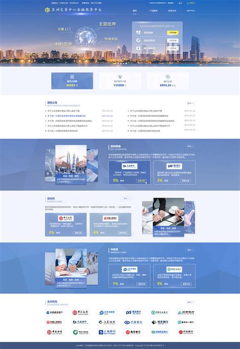 苏州企业网页设计外包公司