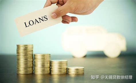 苏州企业贷款需要什么条件才能贷