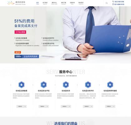 苏州吴中区网站制作设计