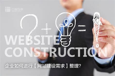 苏州国际网站建设需求