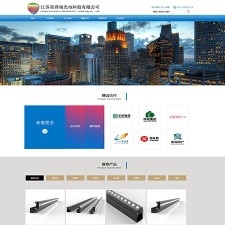 苏州外贸营销型网站建设平台