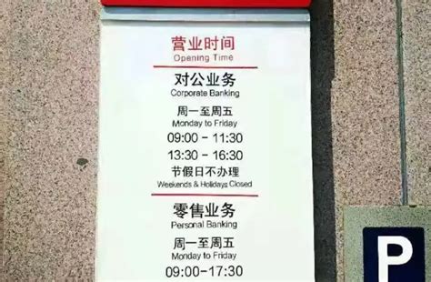 苏州房产交易中心上班时间表