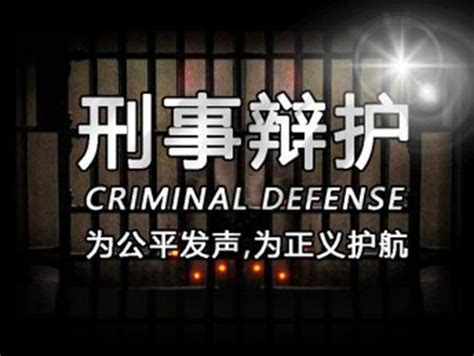 苏州故意伤害罪辩护律师网站