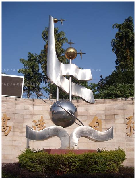 苏州校园文化雕塑地址