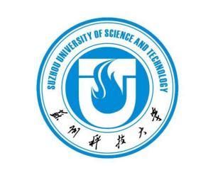 苏州科技大学是什么学历
