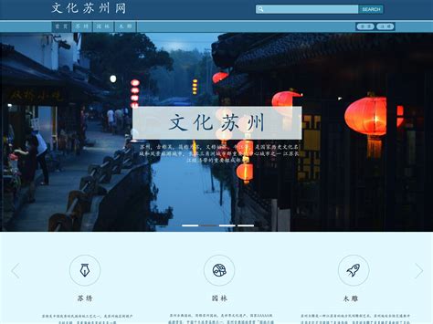 苏州网页设计app