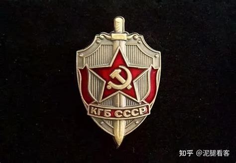 苏联国家安全局